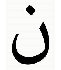Noun